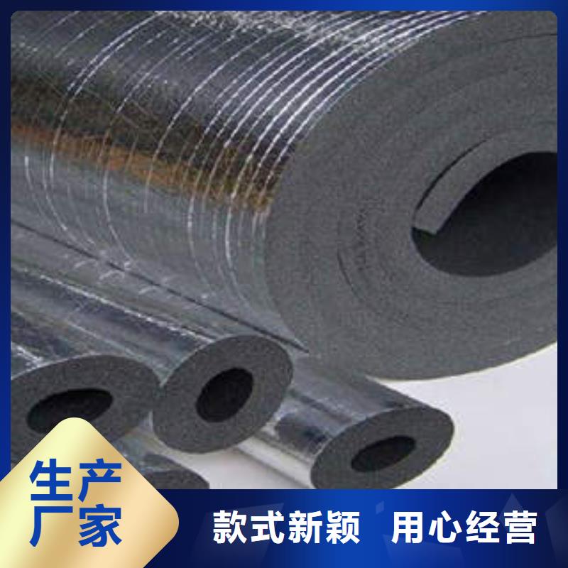 橡塑制品,岩棉板库存丰富