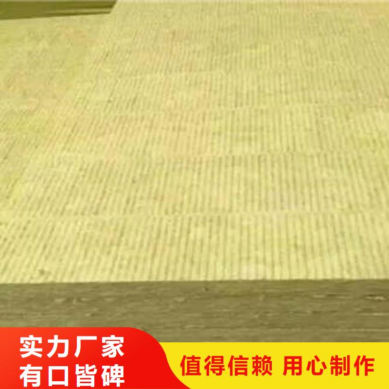 岩棉板岩棉条种类丰富