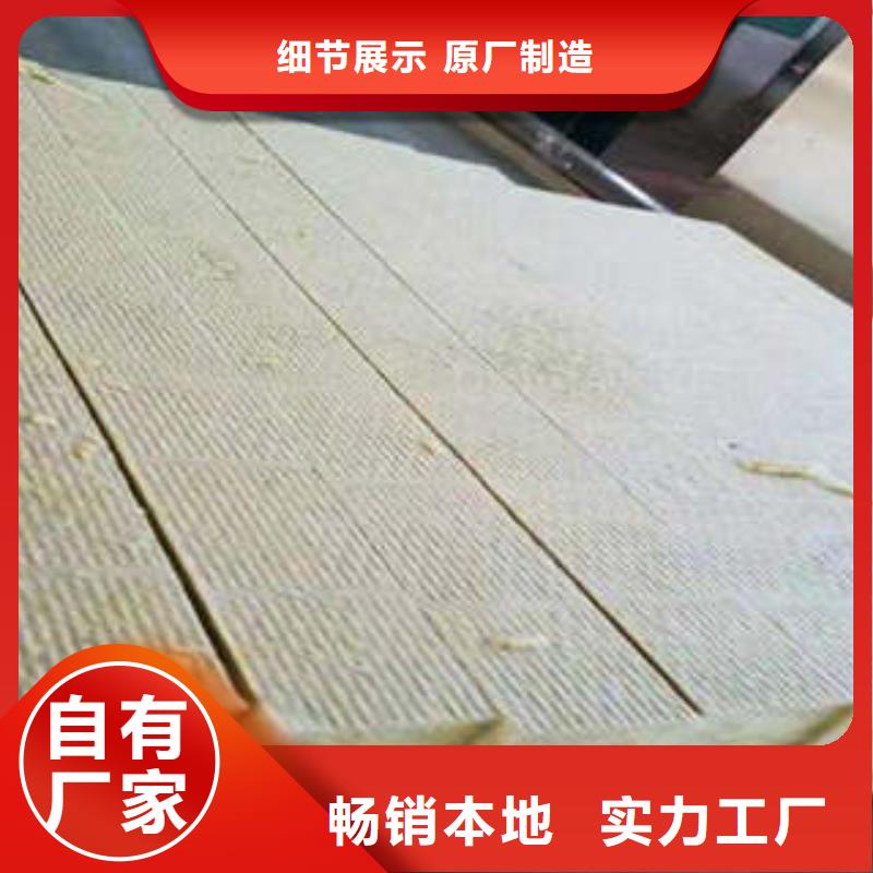 岩棉板岩棉条种类丰富