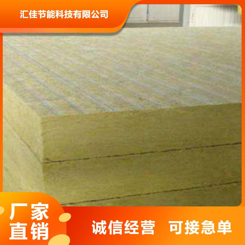 岩棉板岩棉条种类丰富