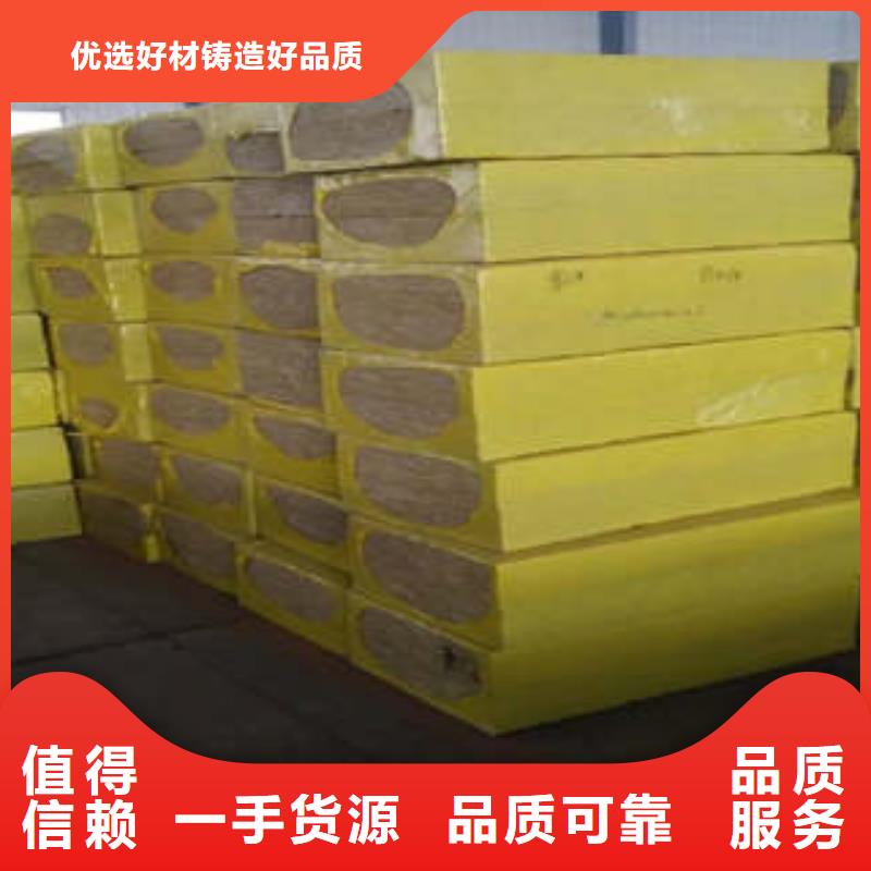 岩棉板岩棉条种类丰富