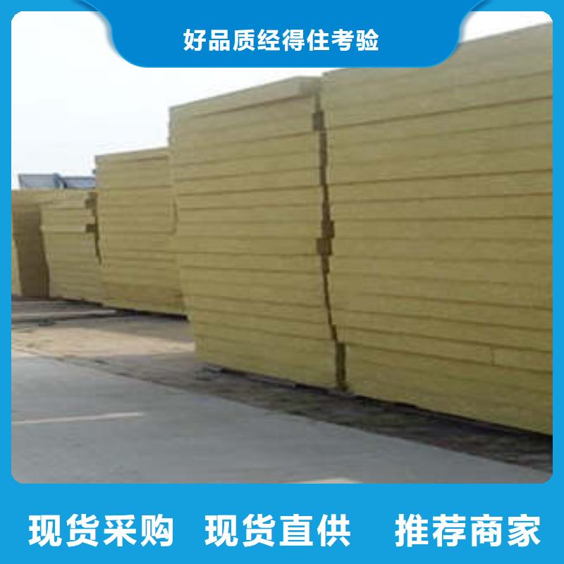 岩棉板岩棉条种类丰富