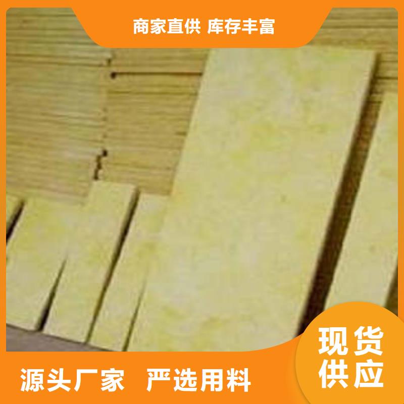 岩棉板岩棉条种类丰富