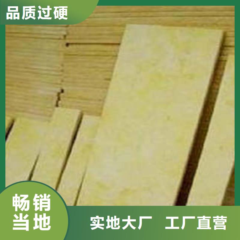 岩棉板岩棉条种类丰富