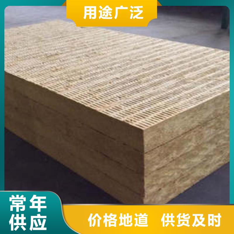 岩棉板岩棉条种类丰富
