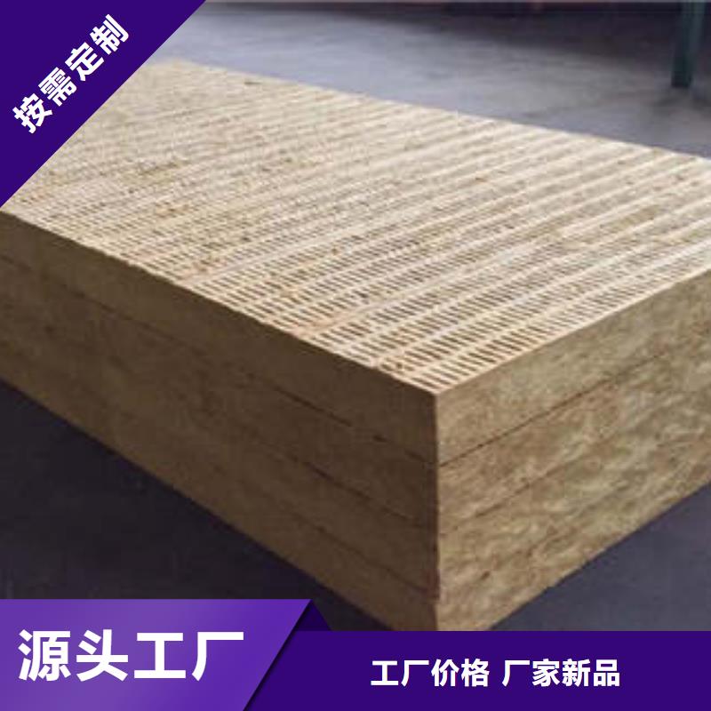 岩棉板岩棉条种类丰富
