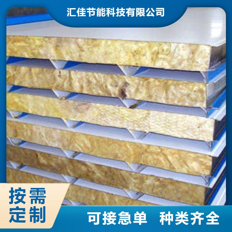 岩棉板岩棉条种类丰富