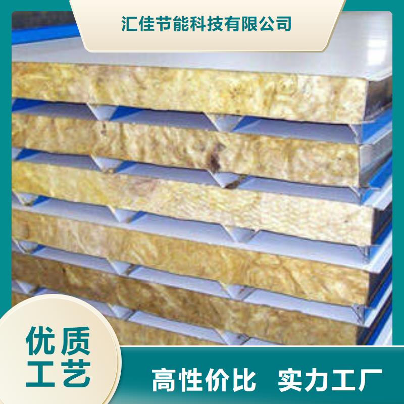 岩棉板岩棉条种类丰富