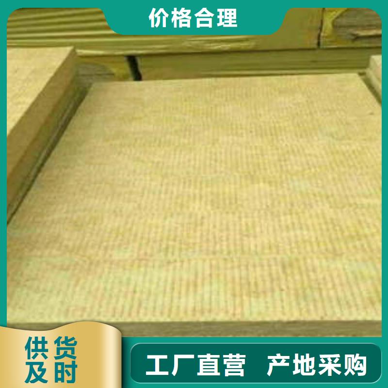 岩棉板岩棉条种类丰富