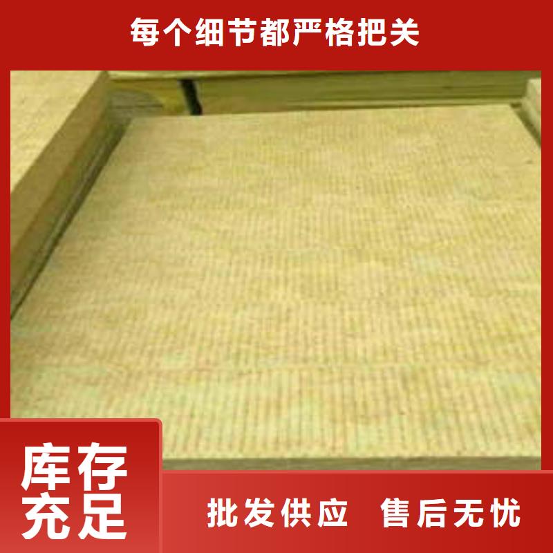岩棉板岩棉条种类丰富