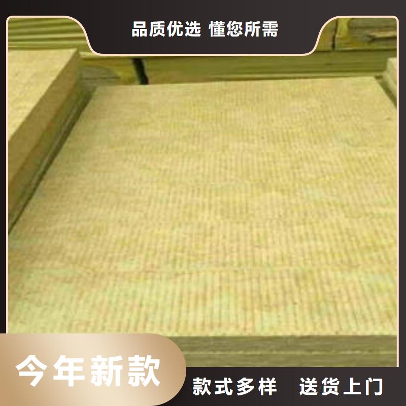 岩棉板岩棉条种类丰富