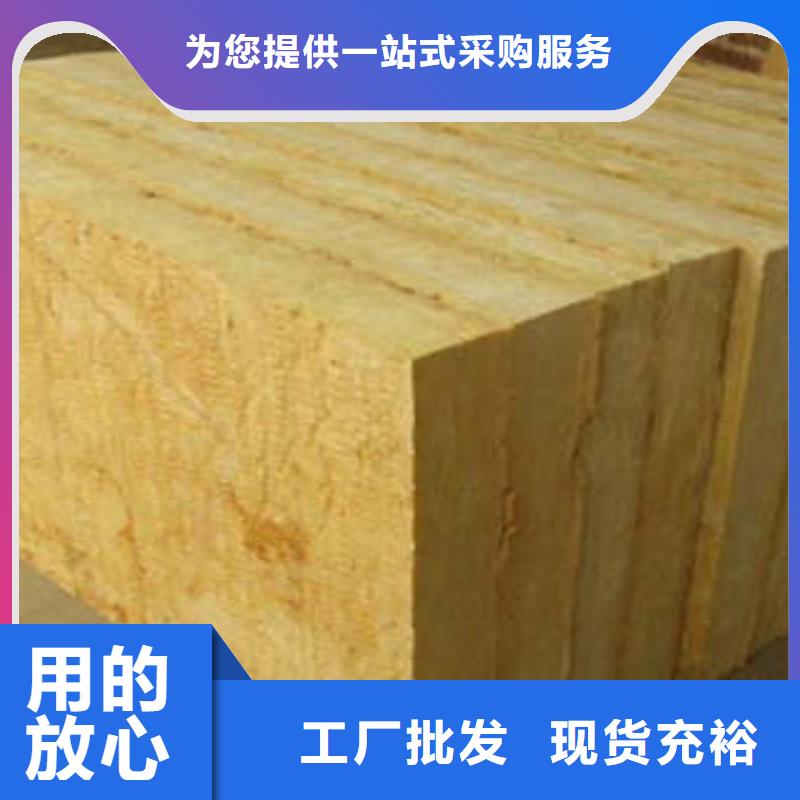 岩棉板岩棉条种类丰富