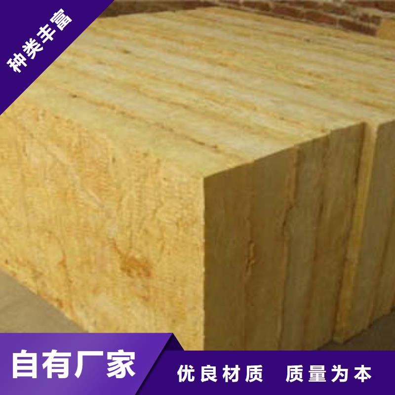 岩棉板岩棉条种类丰富