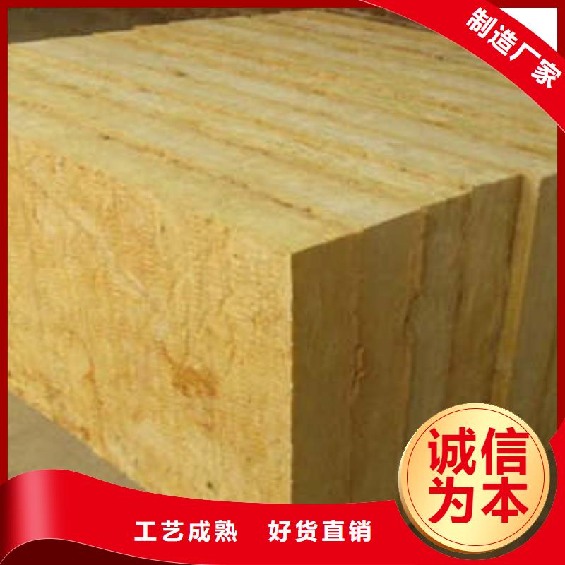 岩棉板岩棉条种类丰富