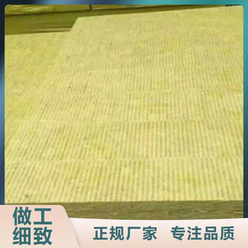 岩棉板岩棉条种类丰富