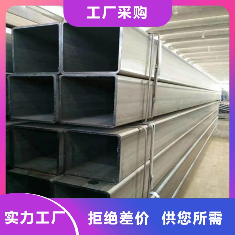 方矩管,厚壁无缝钢管实拍展现