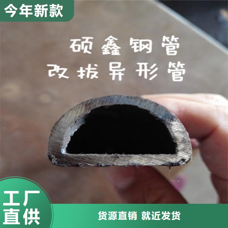 异型管_矩形方管厂家十分靠谱