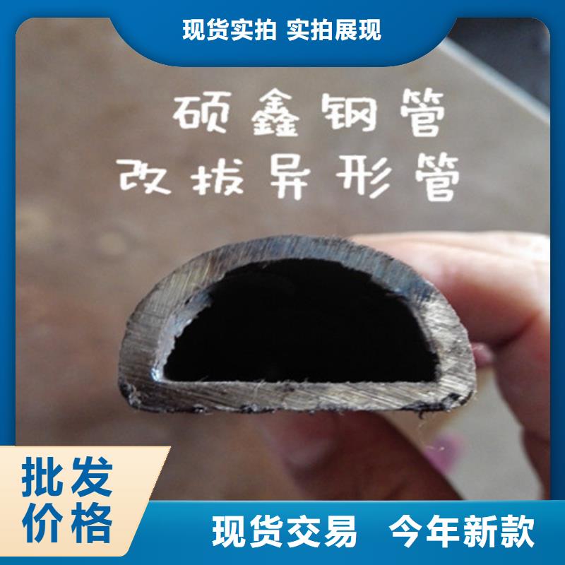 异型管_矩形方管厂家十分靠谱