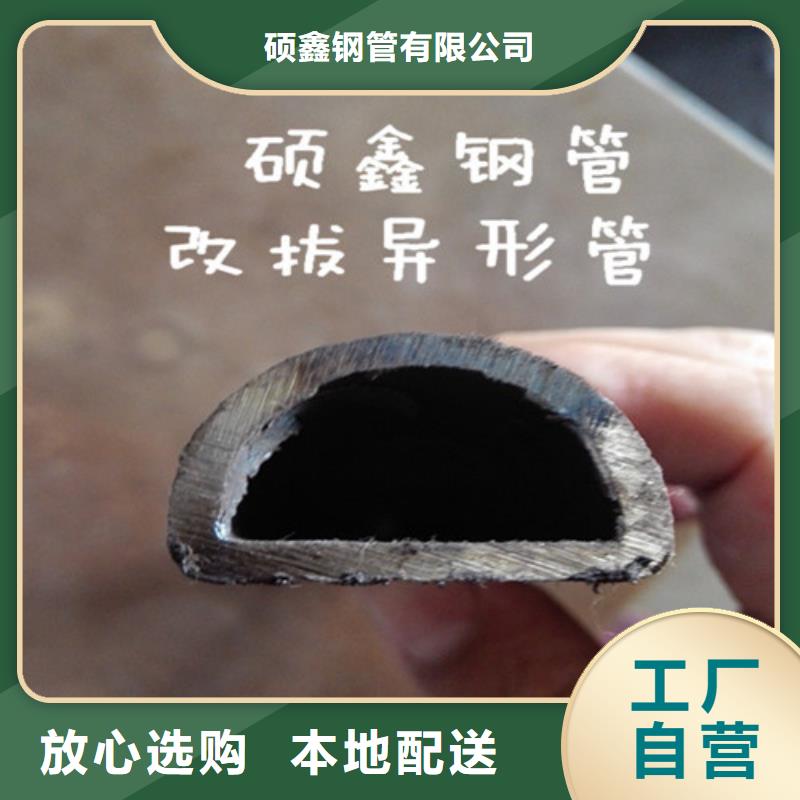 异型管Q355B方管现货