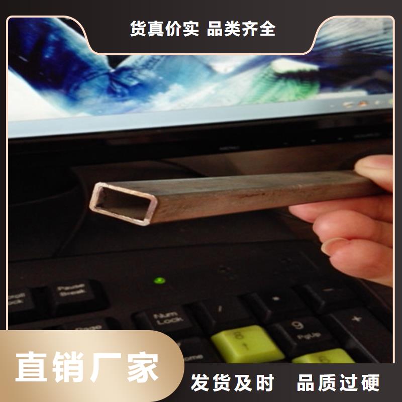 异型管_矩形方管厂家十分靠谱