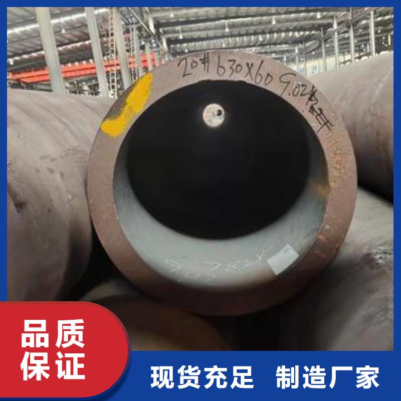 无缝钢管无缝方钢管出货快