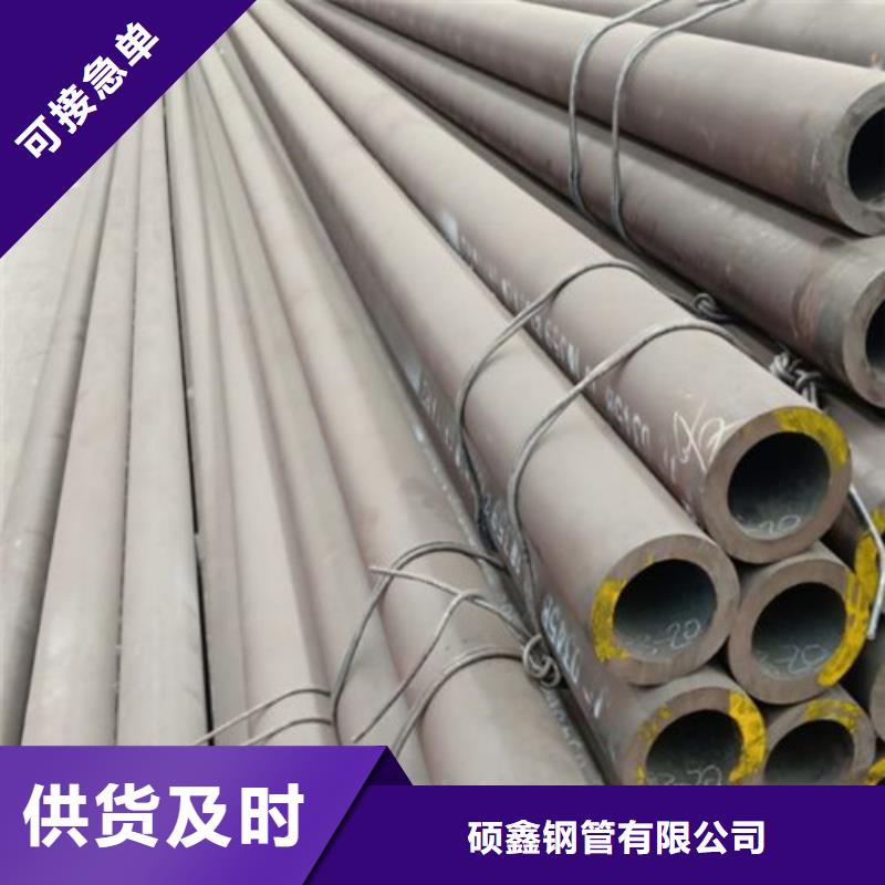 无缝钢管无缝方钢管出货快