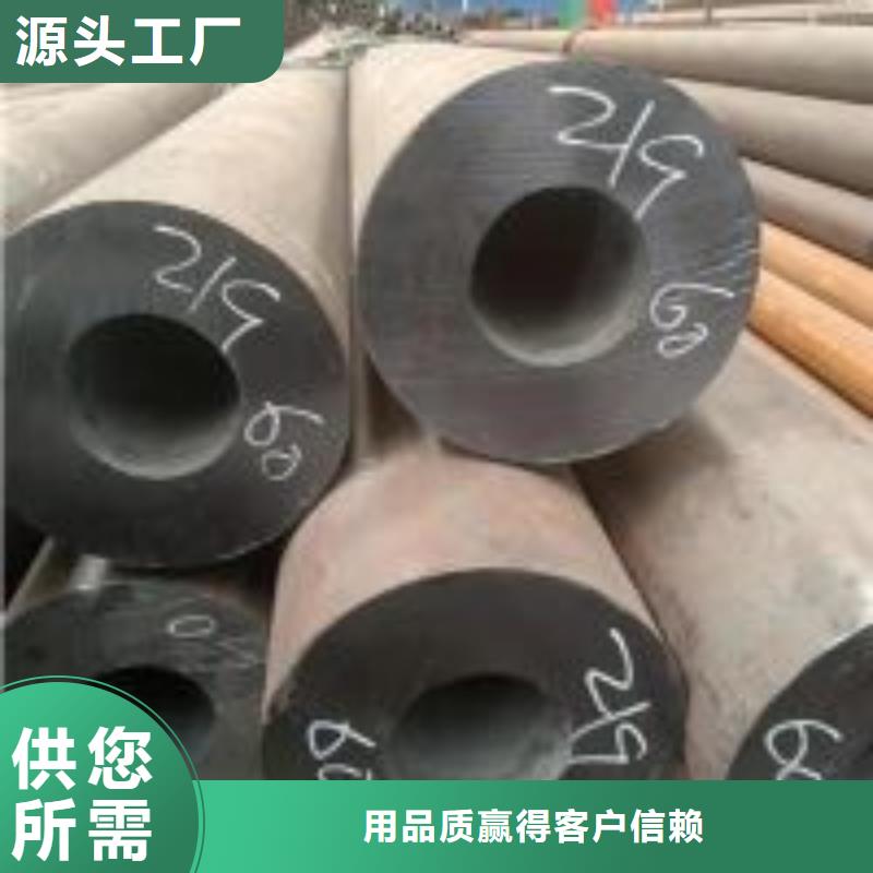 无缝钢管无缝方钢管出货快