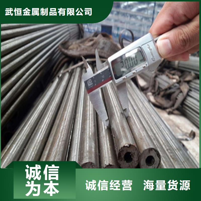 无缝钢管 Q345B无缝钢管快捷物流