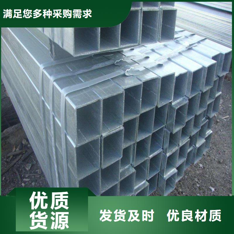 方管Q345B无缝钢管源头把关放心选购