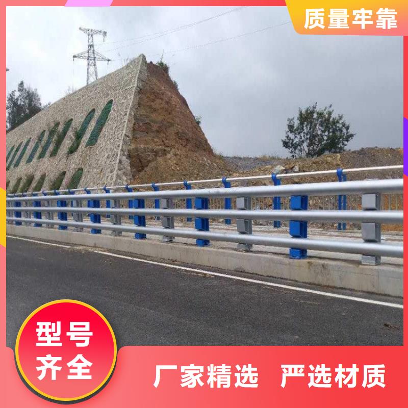 护栏 厚壁方管用心制造