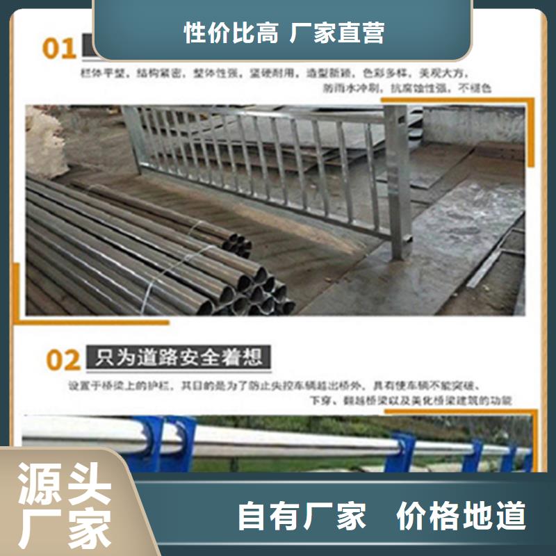 护栏 厚壁方管用心制造