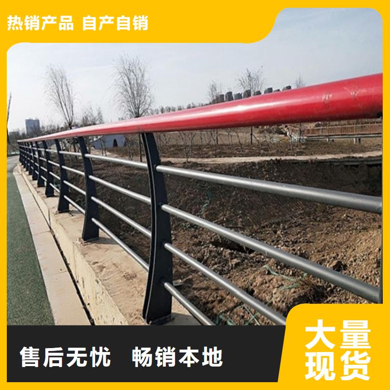 护栏 厚壁方管用心制造
