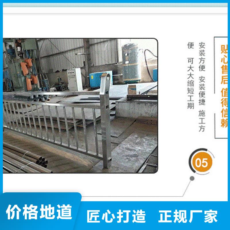护栏 厚壁方管用心制造