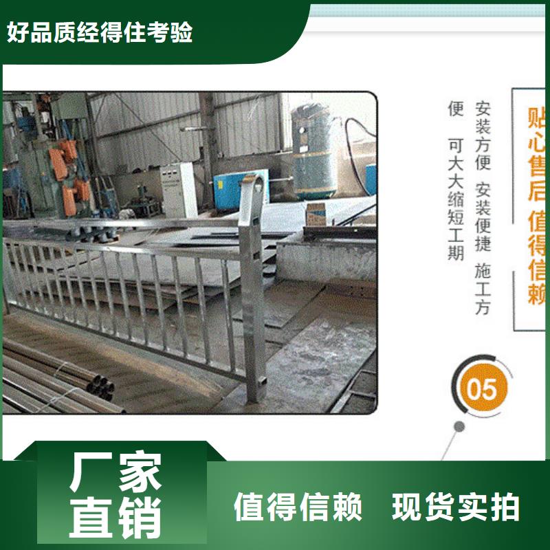 护栏 厚壁方管用心制造