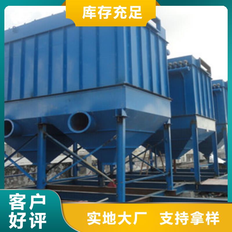 除尘器旋风除尘器出货快