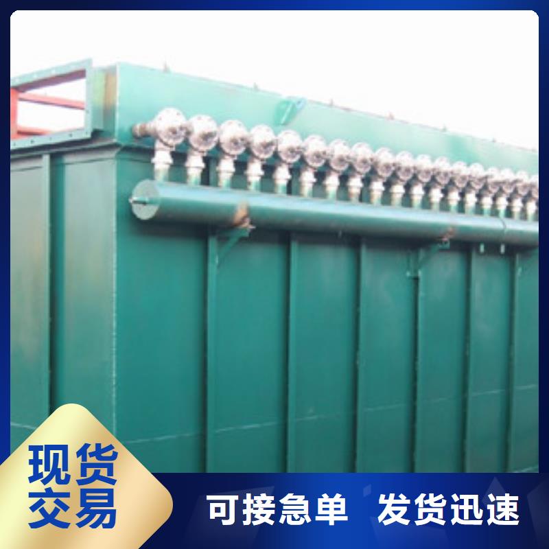 除尘器滤筒除尘器实力商家供货稳定