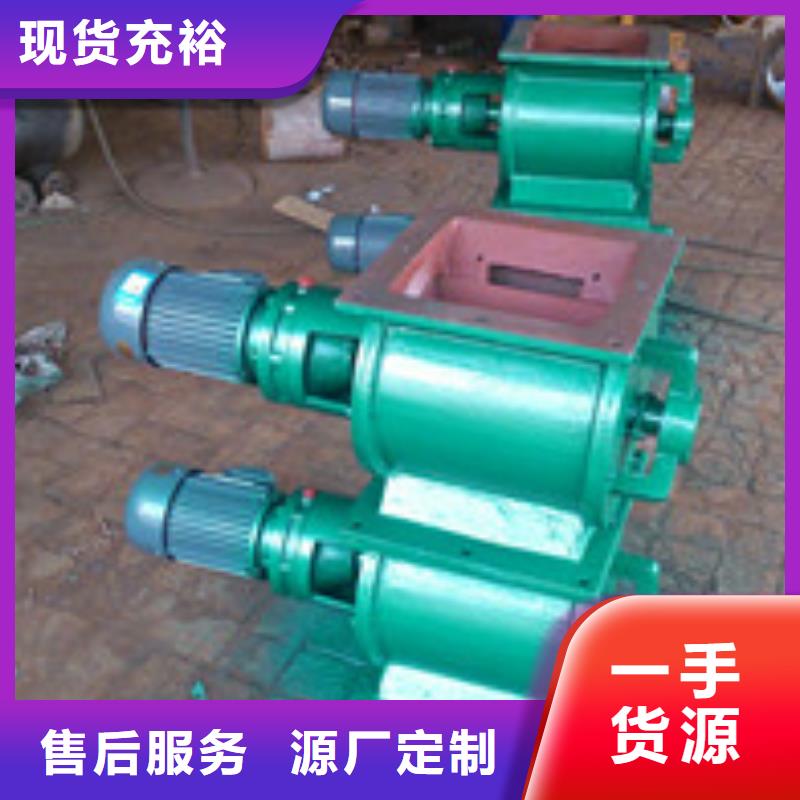 卸料器_旋风除尘器一站式采购方便省心