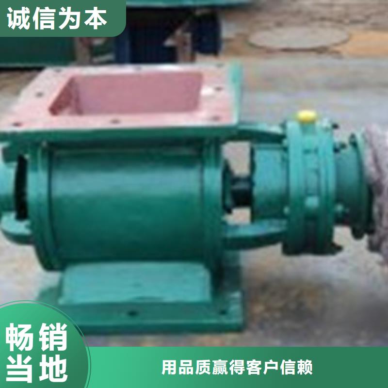 卸料器_旋风除尘器一站式采购方便省心