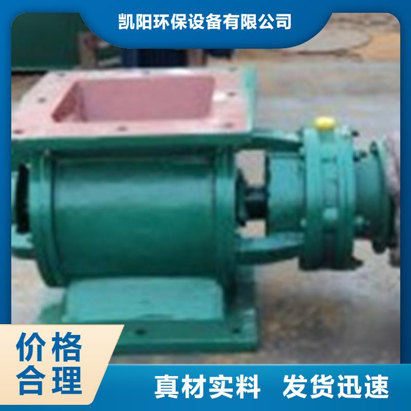 卸料器_旋风除尘器一站式采购方便省心