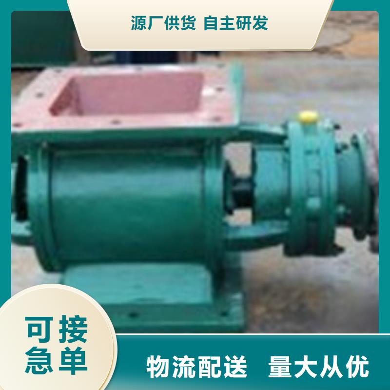 卸料器_旋风除尘器一站式采购方便省心