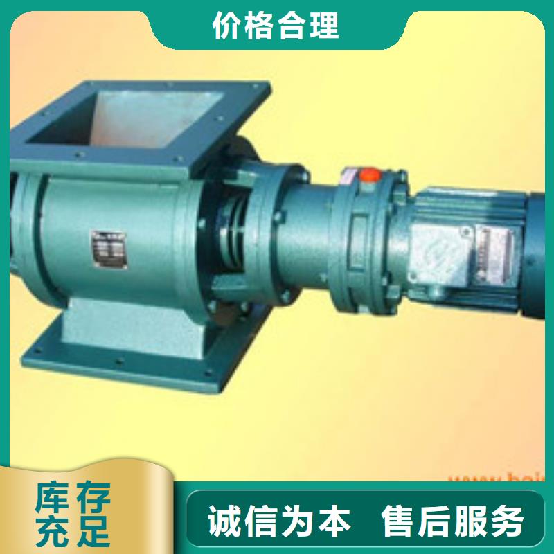 卸料器_旋风除尘器一站式采购方便省心