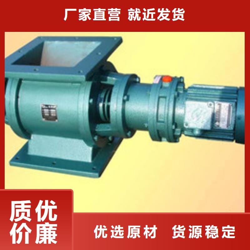 卸料器_旋风除尘器一站式采购方便省心