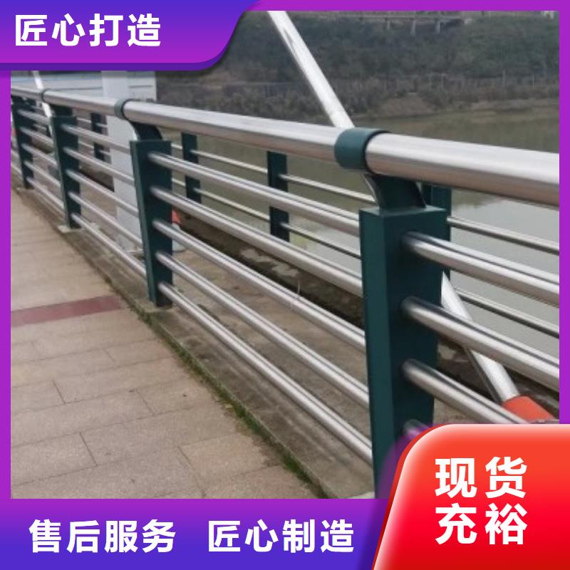 不锈钢复合管国道抗冲击围栏买的放心