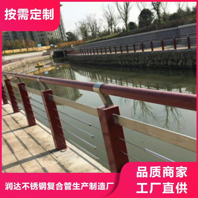不锈钢复合管国道抗冲击围栏买的放心