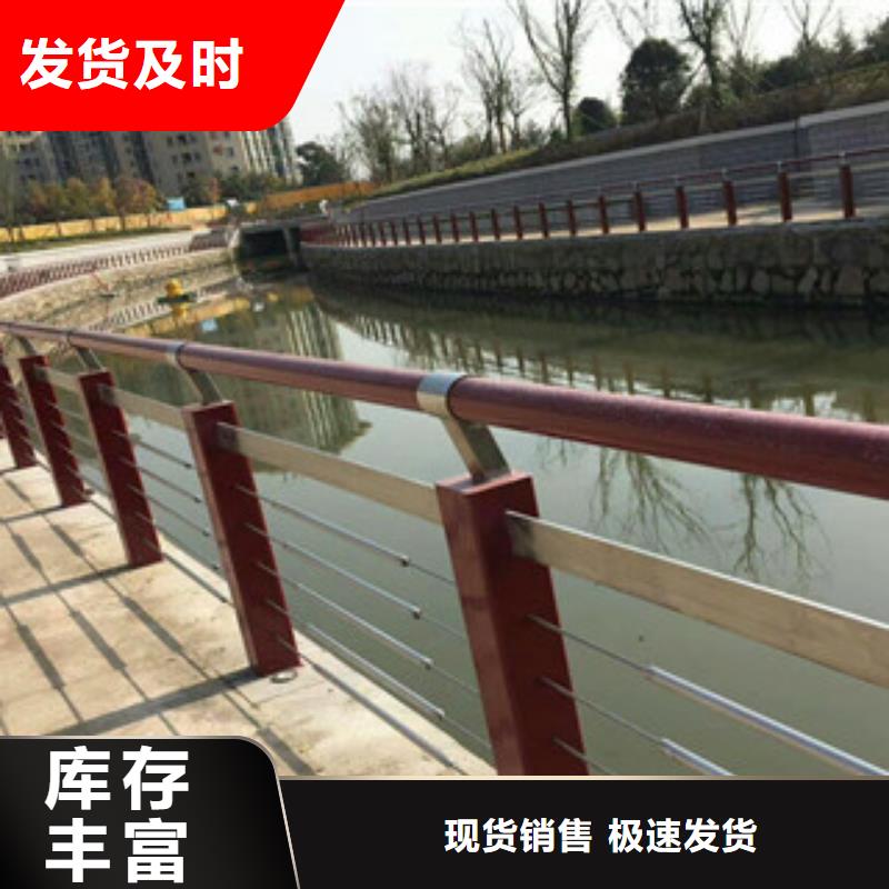 不锈钢复合管国道抗冲击围栏买的放心