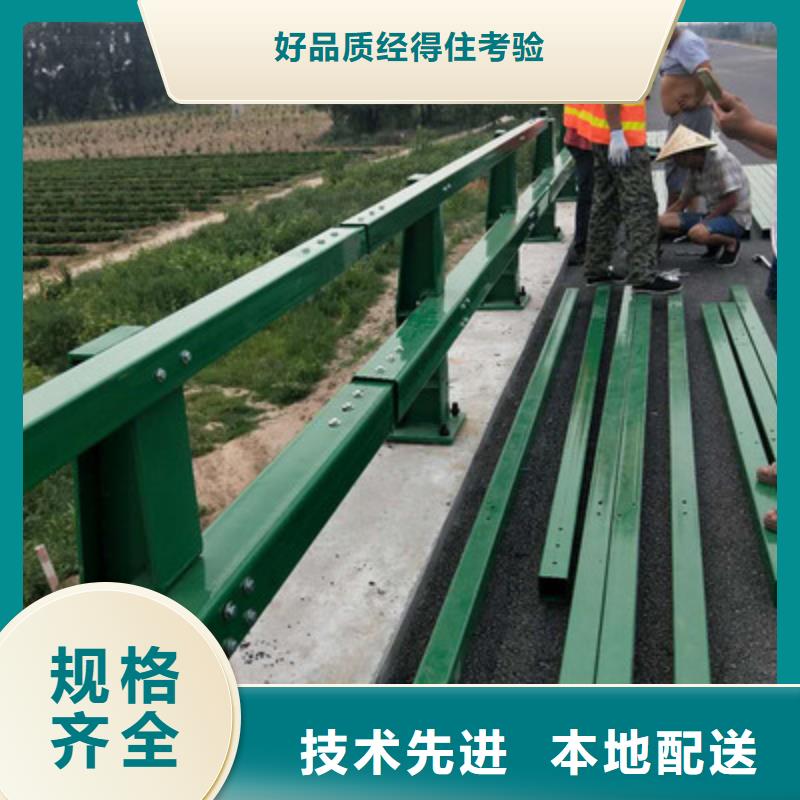 不锈钢复合管国道抗冲击围栏买的放心