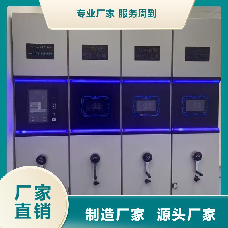 物证密集架价格