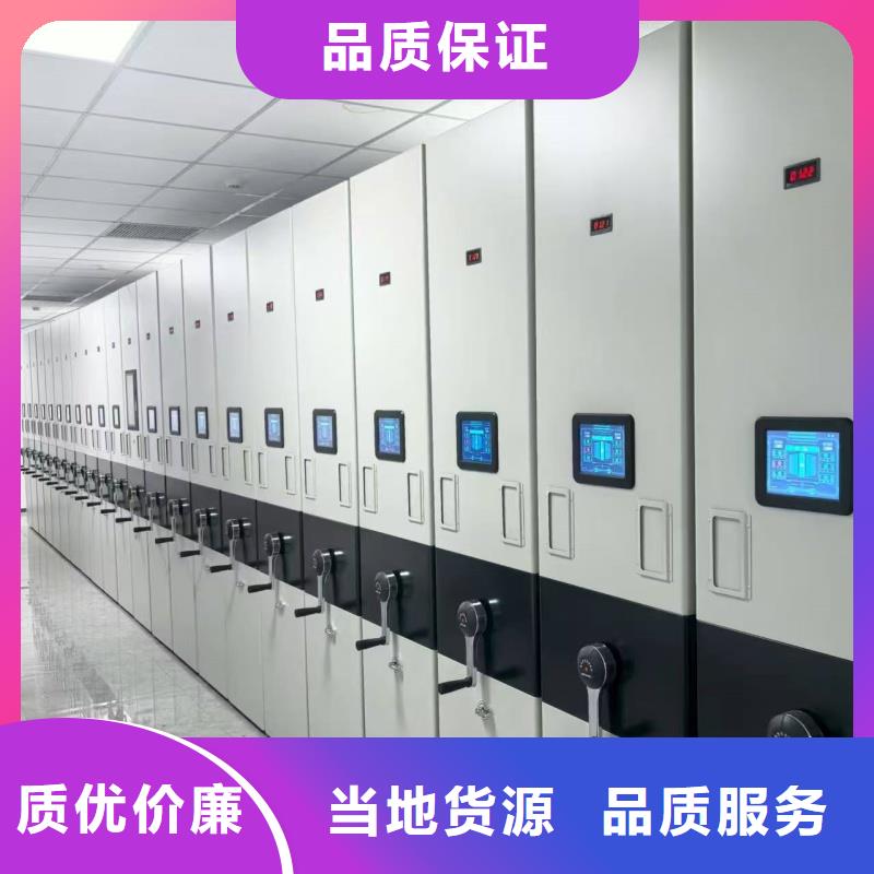 生产密集档案柜_优质厂家
