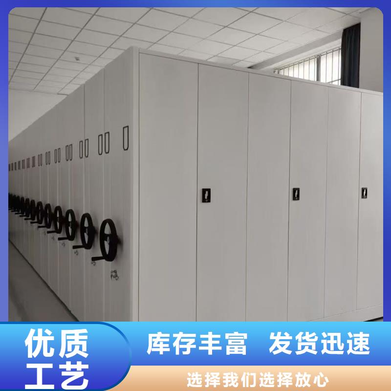 生产密集档案柜_优质厂家