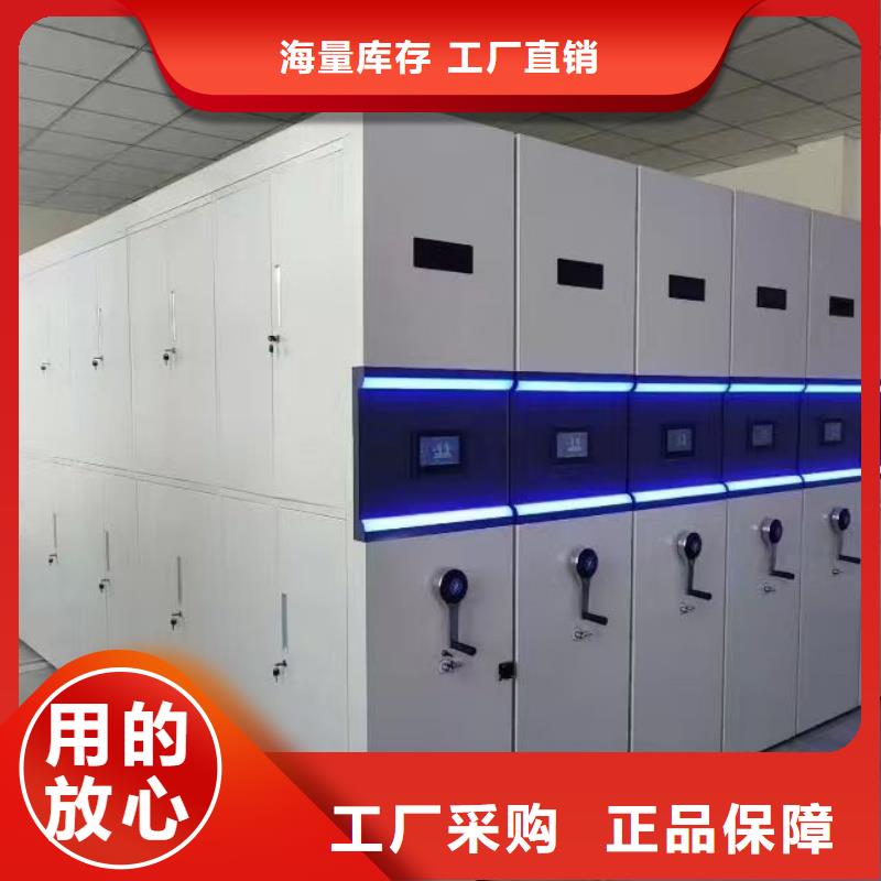 电动密集柜公司